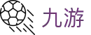 九游世界杯实时赔率对比投注